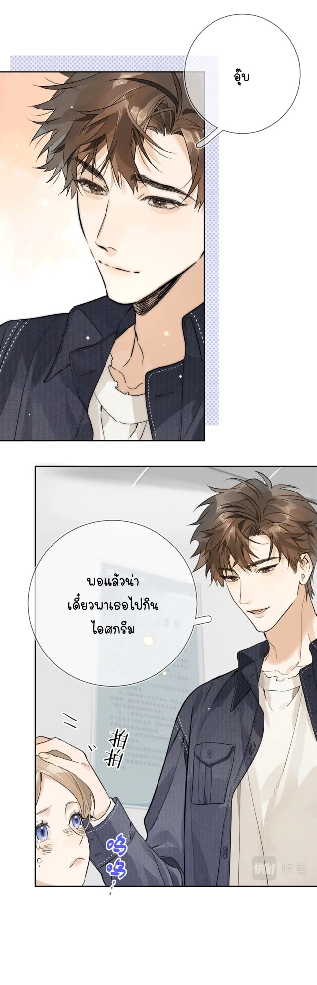 Heliotrope & ZJZ 3 (12)