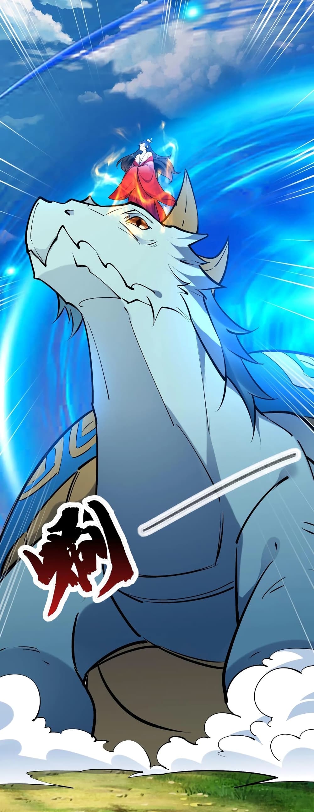 This Villain Has a Little Conscience, But Not Much! ตอนที่ 47 (30)