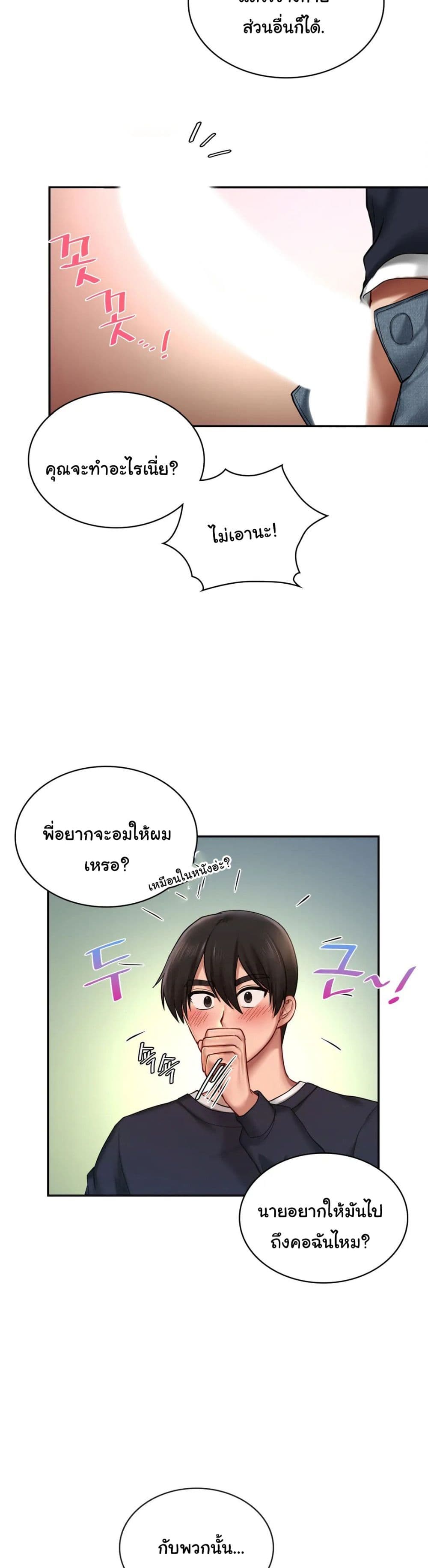 Love Theme Park 6 (5)