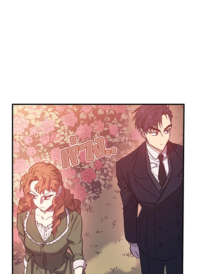 Is It a Fortune or Is It a Woe 3 030