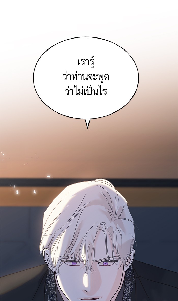 Crows Like Things That Sparkle 70 (46)