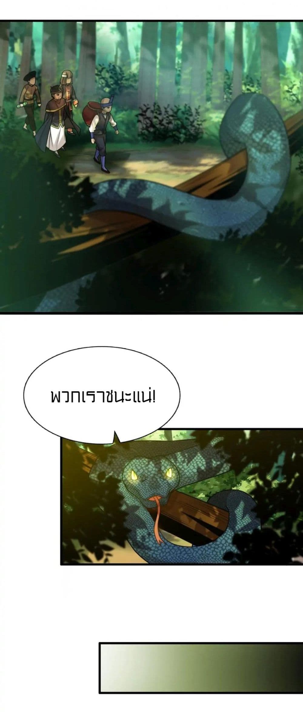 Rebirth of Legendary Doctor 35 (12)