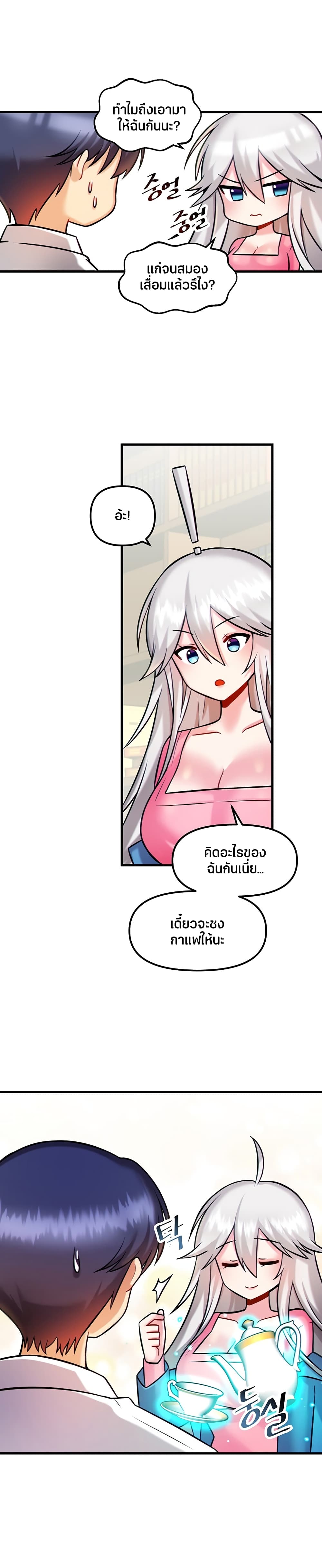 Trapped in the Academyâ€™s Eroge 14 (8)