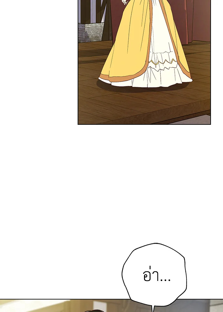 The Princess Imprints a Traitor 30 033