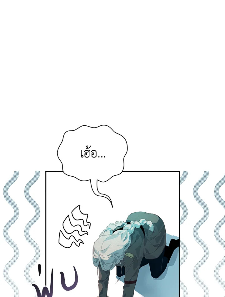 Stigma Effect 31 048