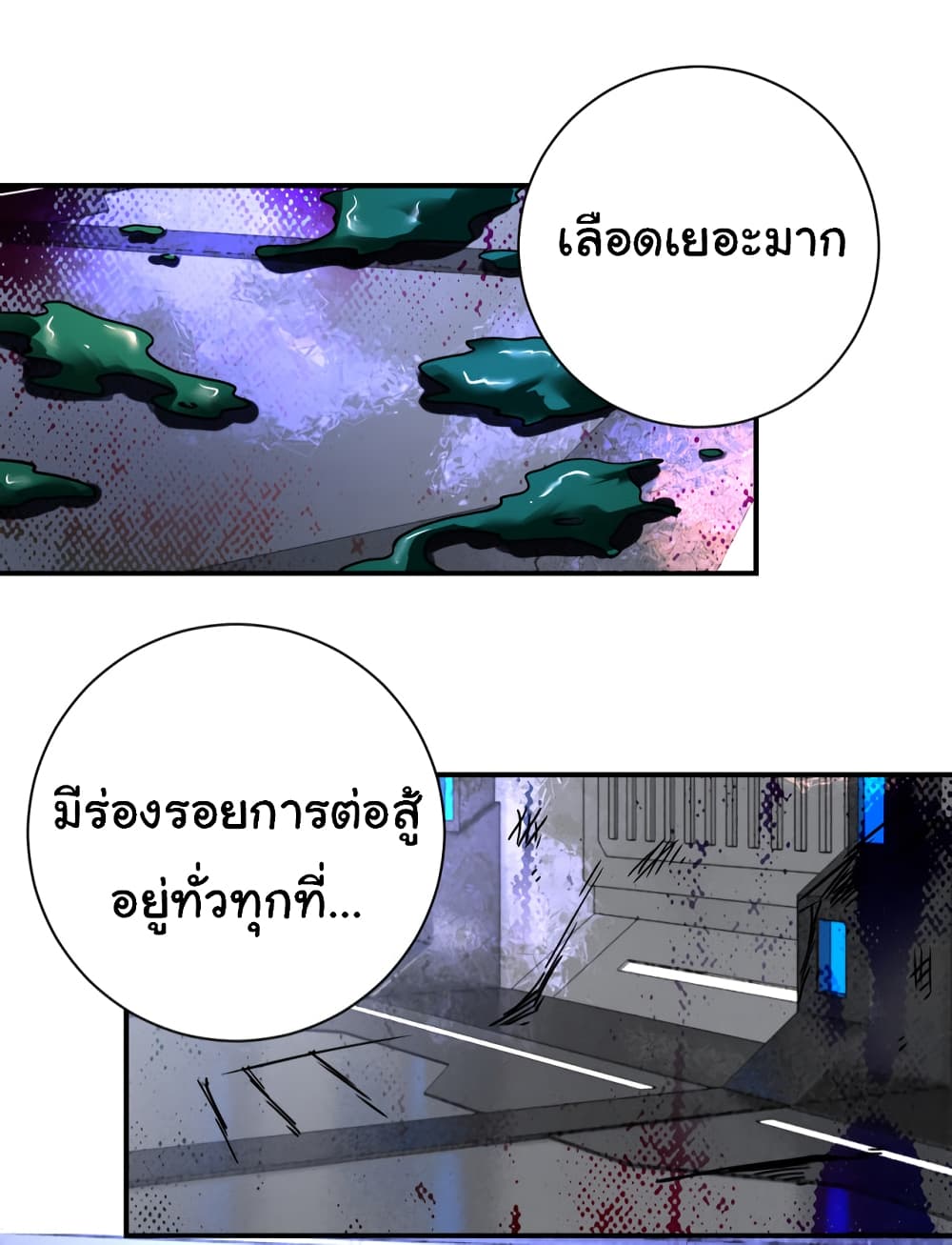 Apocalyptic Super System 378 (1)