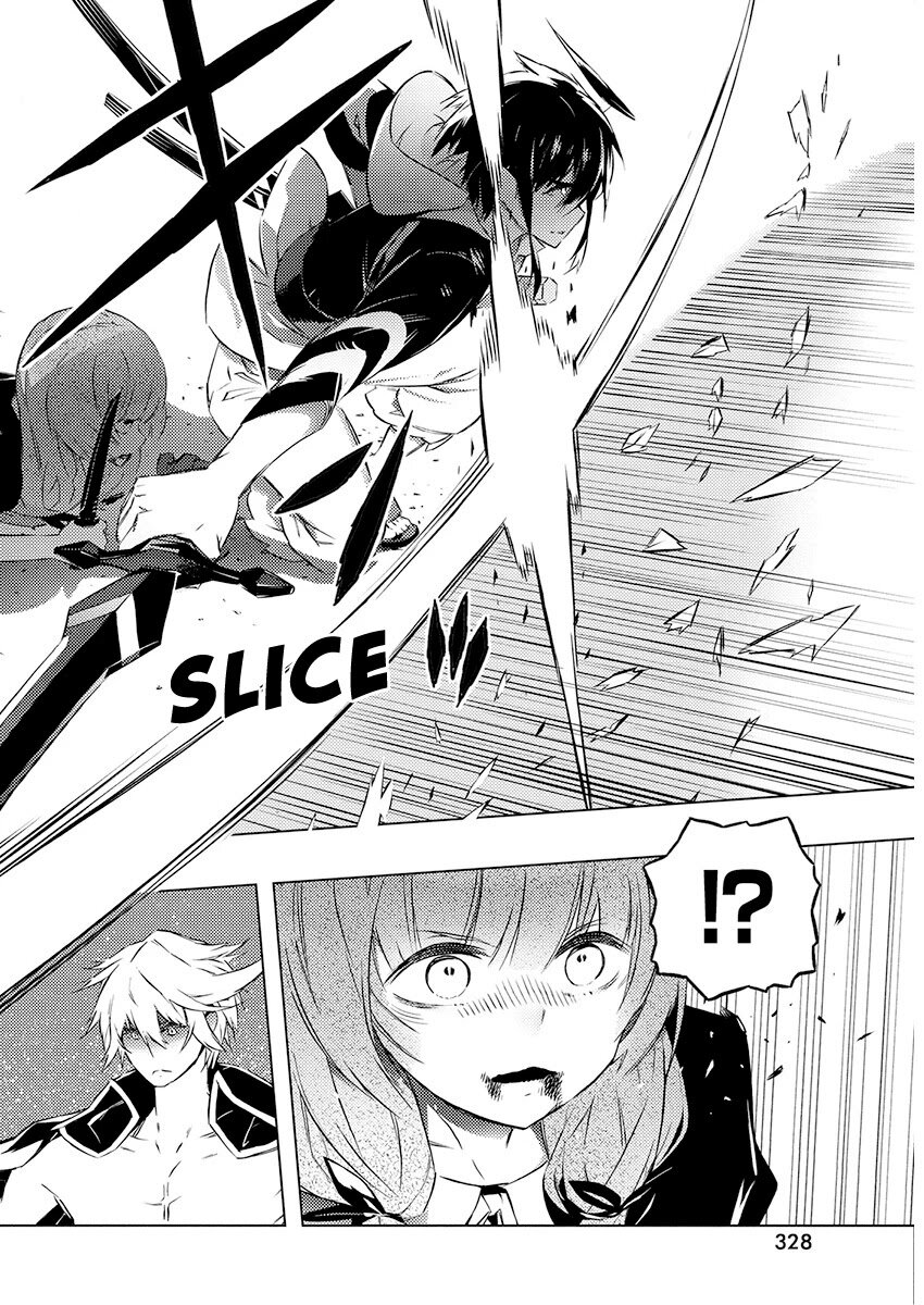 Kimi to Boku no Saigo 23 (11)