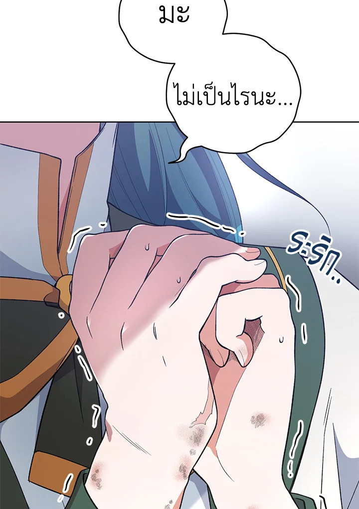 The Young Lady Is a Royal Chef 59 047