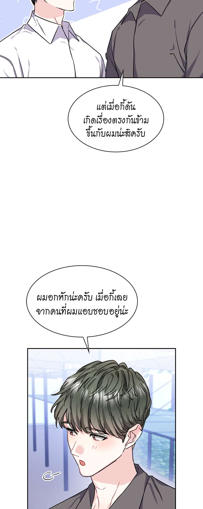 ท้องฟ้าของผม46 27