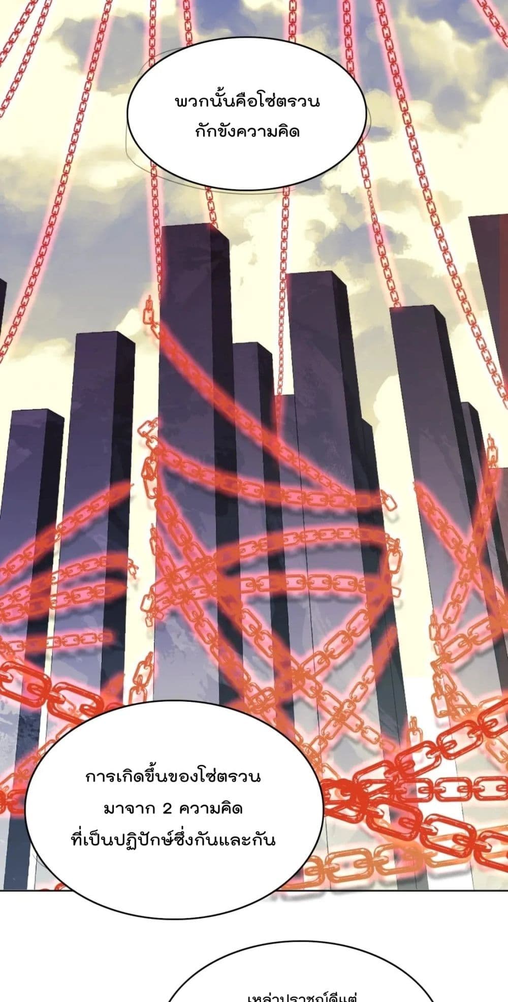 If I die, I’ll be invincible 68 24