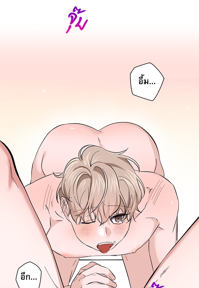 ซ้อมบทรัก มัดใจนาย28 04