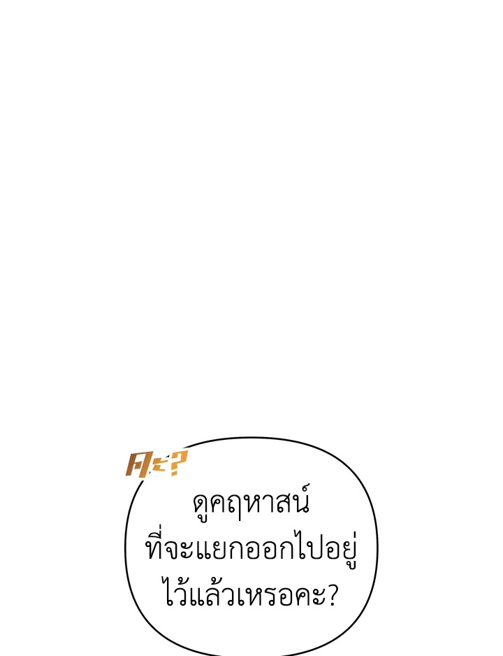 What It Means to Be You 29 047