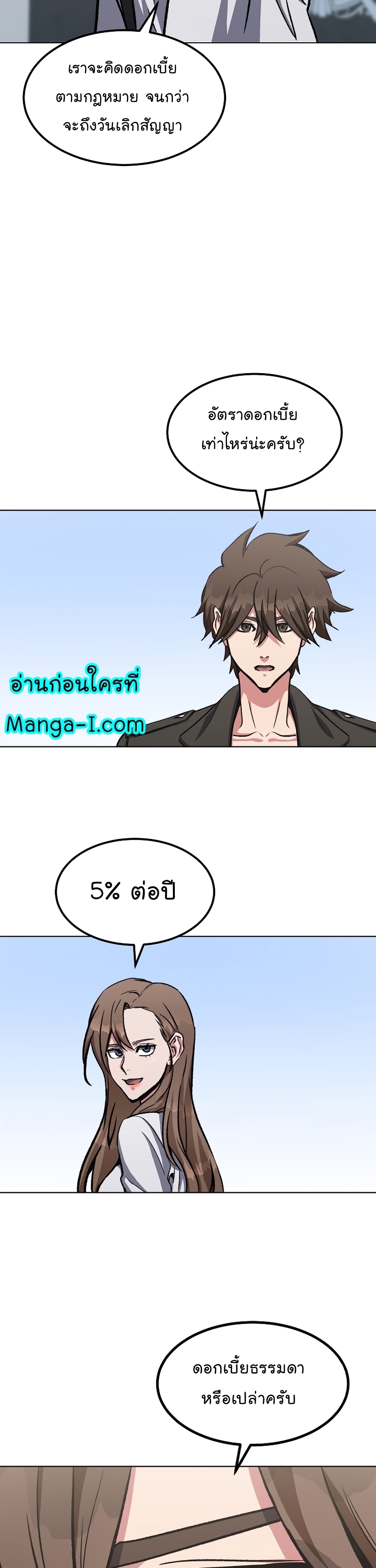 level 1 player 57 45