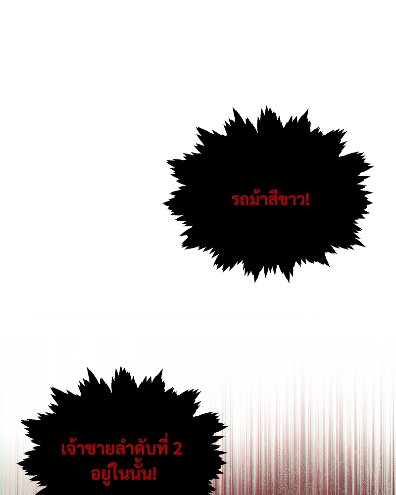 Shadowless Night 23 039