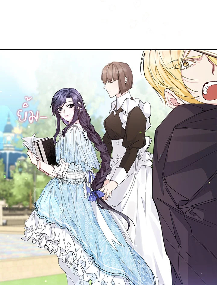 I Wonโ€t Pick Up The Trash I Threw Away Again 1 026