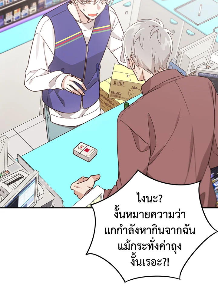 Shuffle 57 39