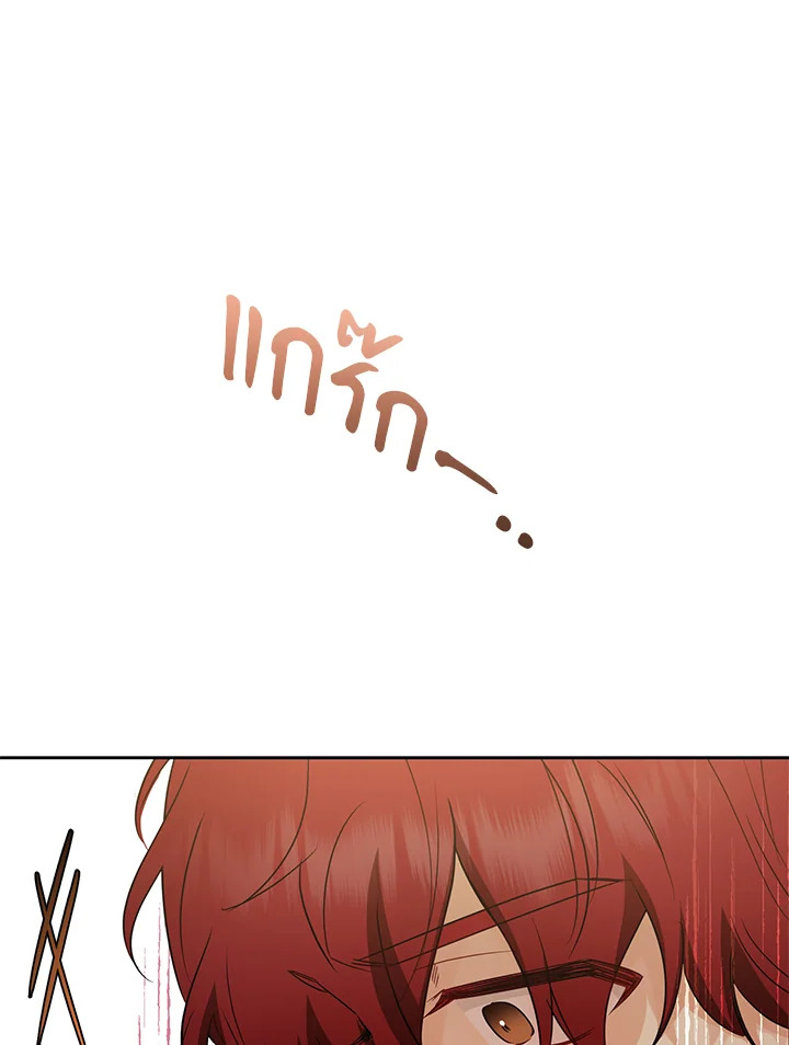 The Villainess Is Shy in Receiving Affection 30 077