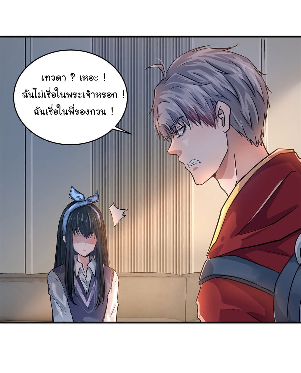 Live Steadily, Donโ€t Wave เธ•เธญเธเธ—เธตเน 14 (38)