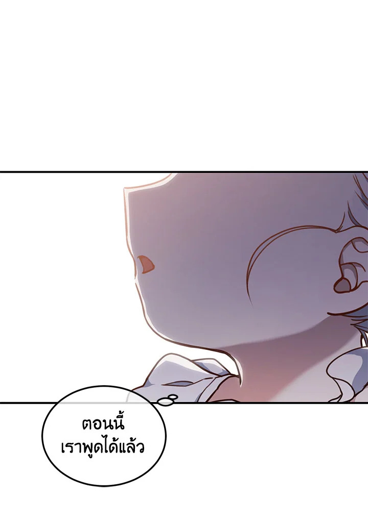 Into The Light Once Again 10 019