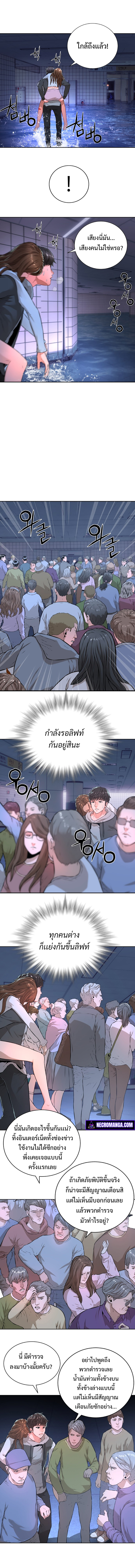 monster apocalypse 6.07