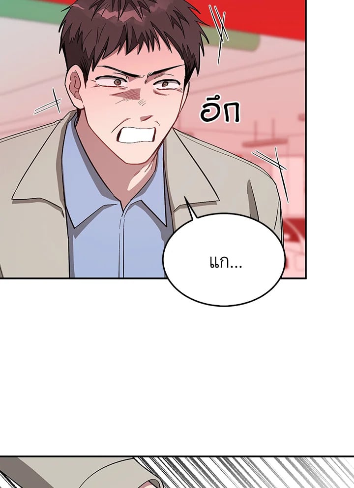 อีกครั้งกับนาย 36 009