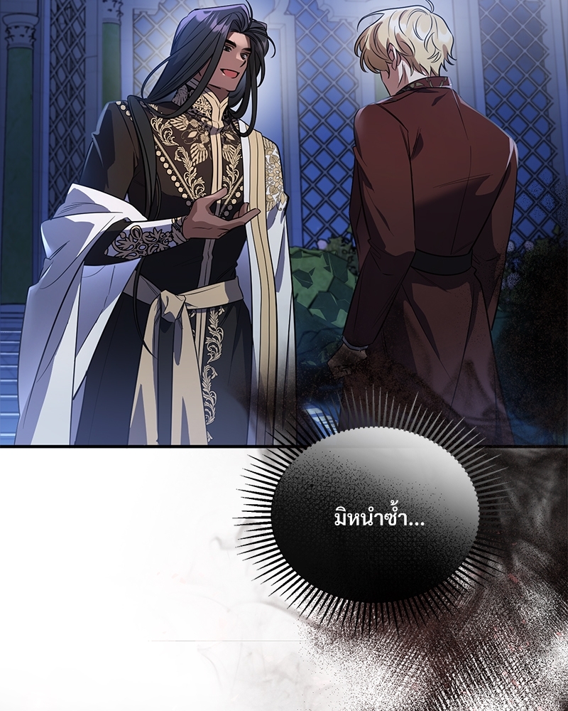 Shadowless Night 21 (44)