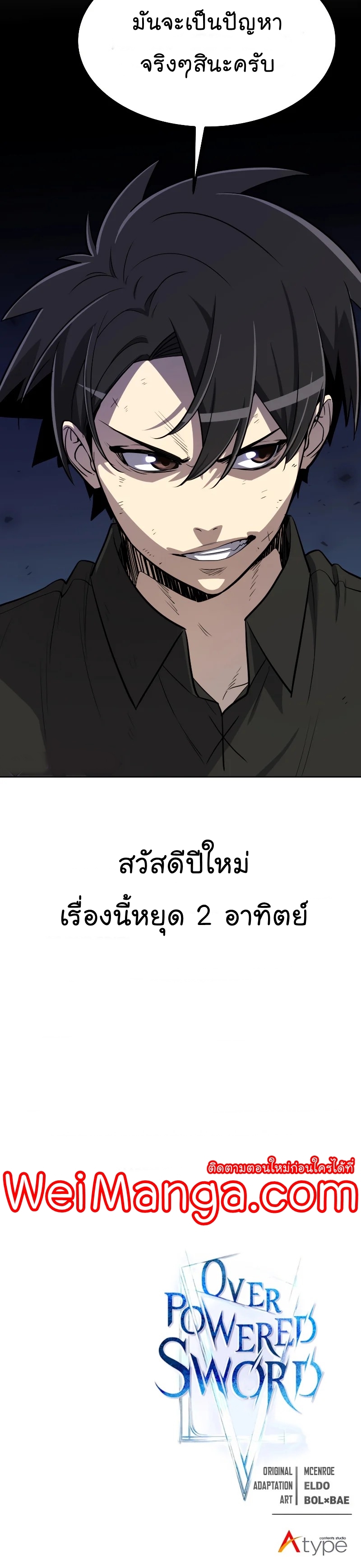 ops 50 (11) 003