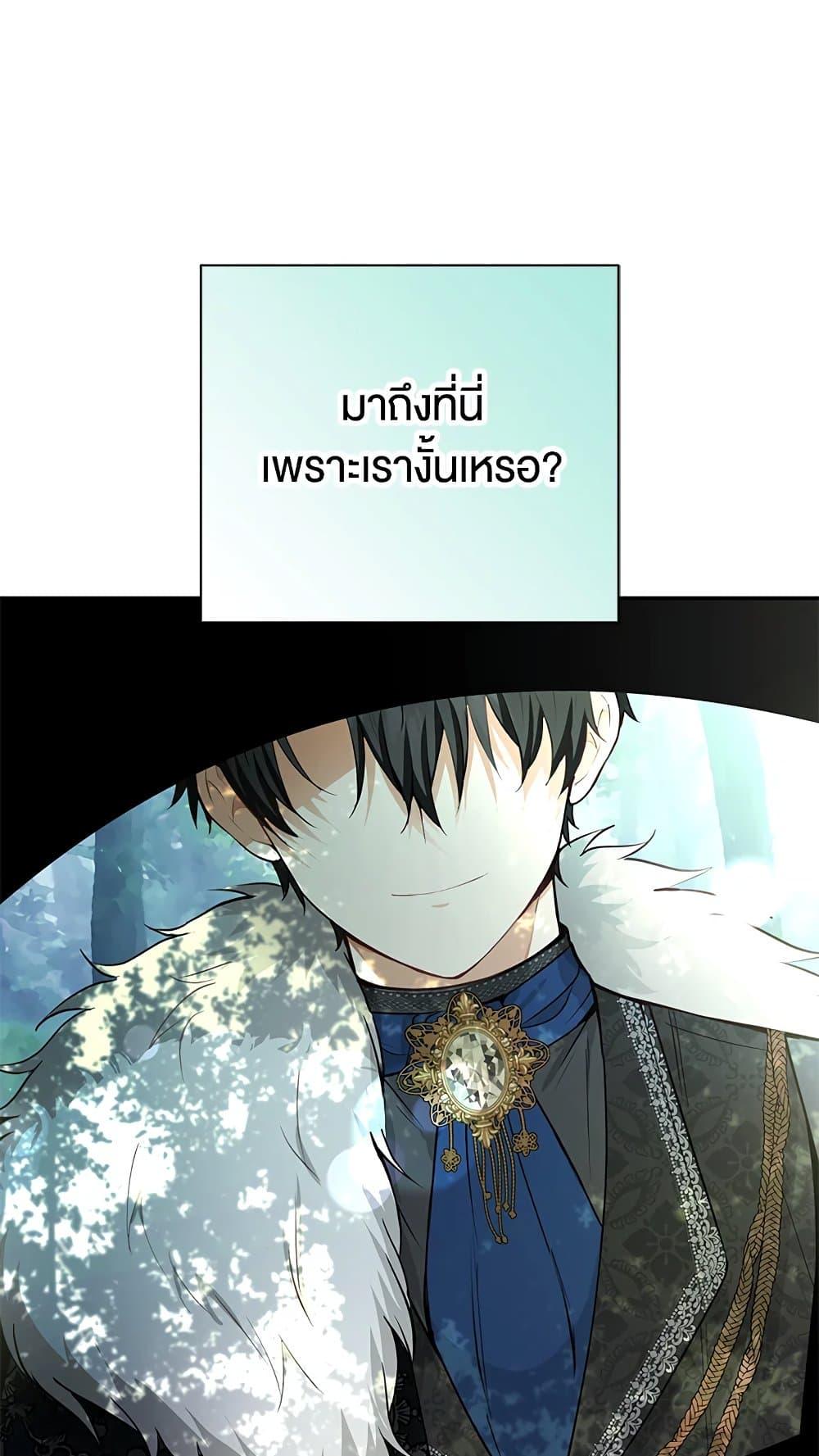 Baby Squirrel Is Good at Everything 28 84