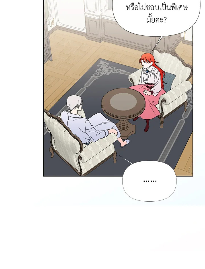 Happy Ending For The Time Limited Villainess 35 62