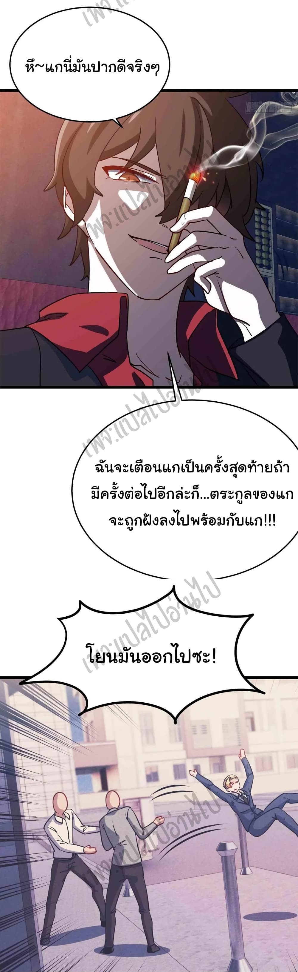 I am Han Sanqian ตอนที่ 60 (22)