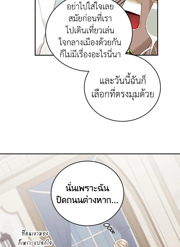 Shuffle 61 08