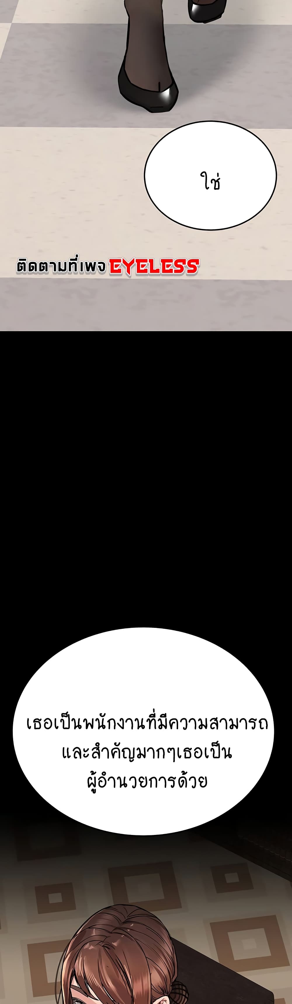 Keep it A Secret from Your Mother! 68 (9)