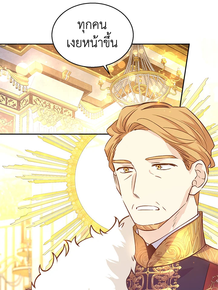 I Will Change The Genre 57 35