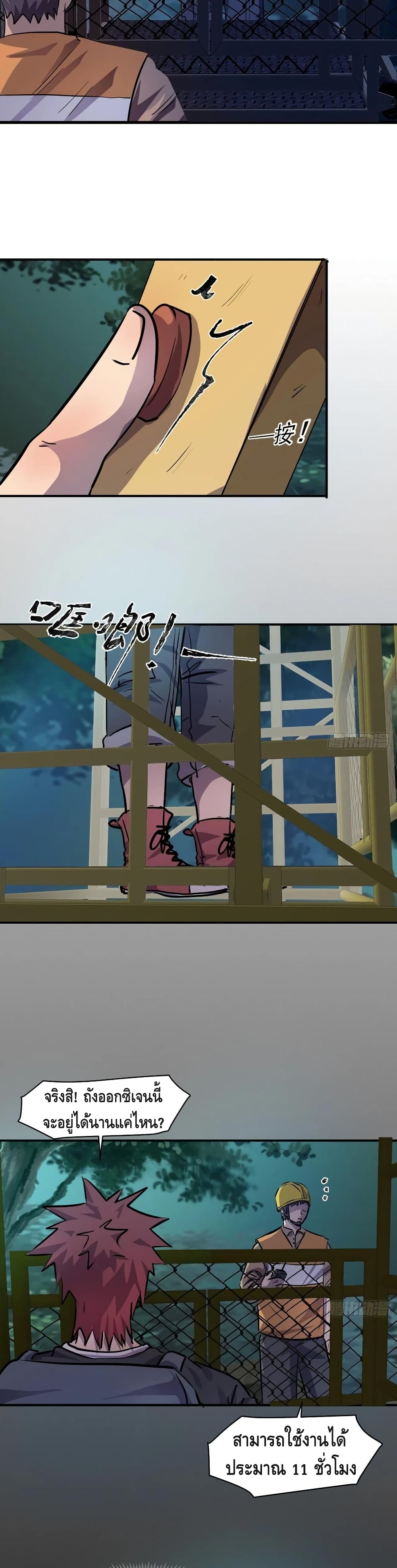 A Golden Palace in the Last Days 67 (18)