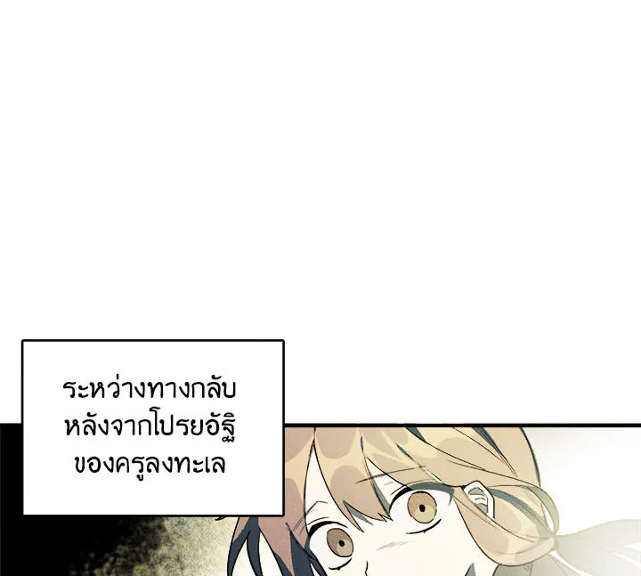 The Young Lady Is a Royal Chef 1 078