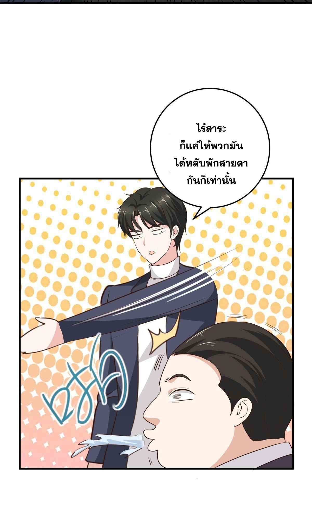 Dad Asked Me to Choose One 21 (27)