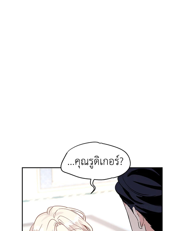 I Will Change The Genre 21 087