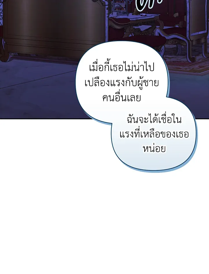 The Broken Ring 17 093