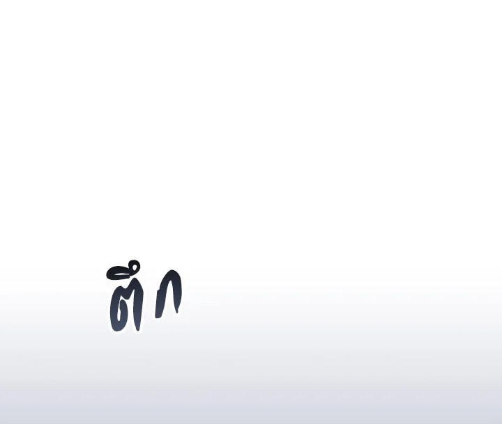 The Beloved Fake Saint 4 054