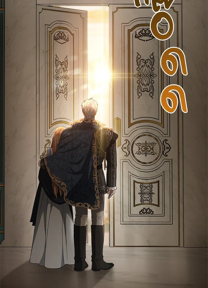 Marriage of Convenience 24 136