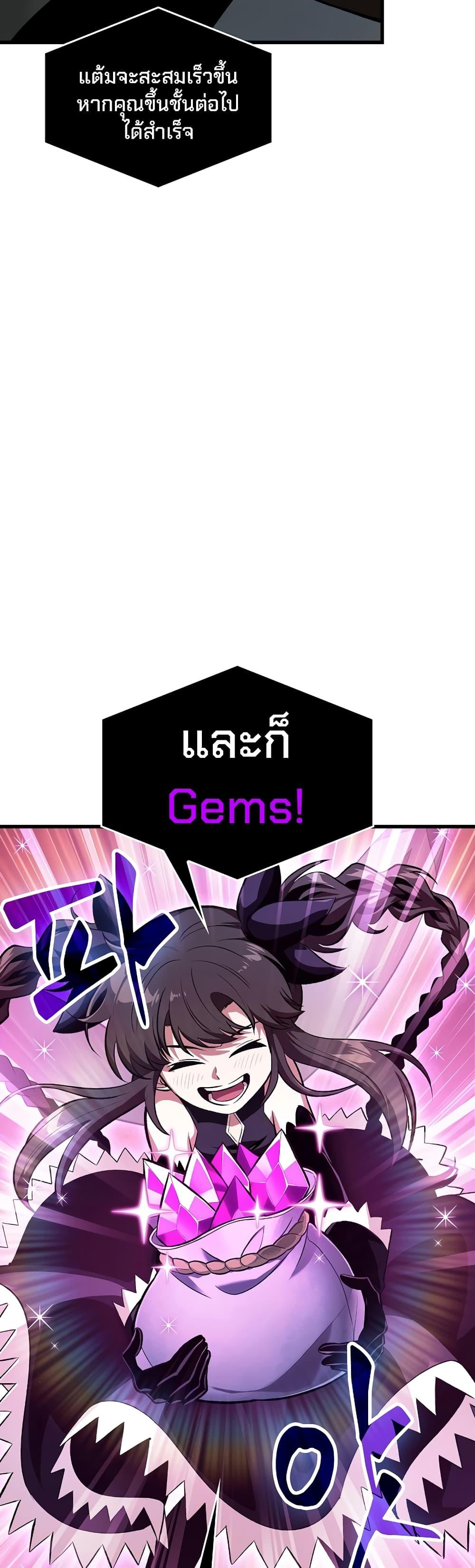 Pick Me Up, Infinite Gacha 42 05
