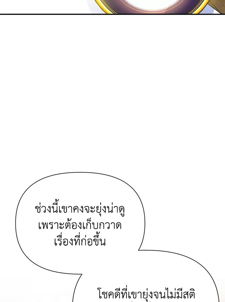 I’ve Been Here From the Beginning 50 020