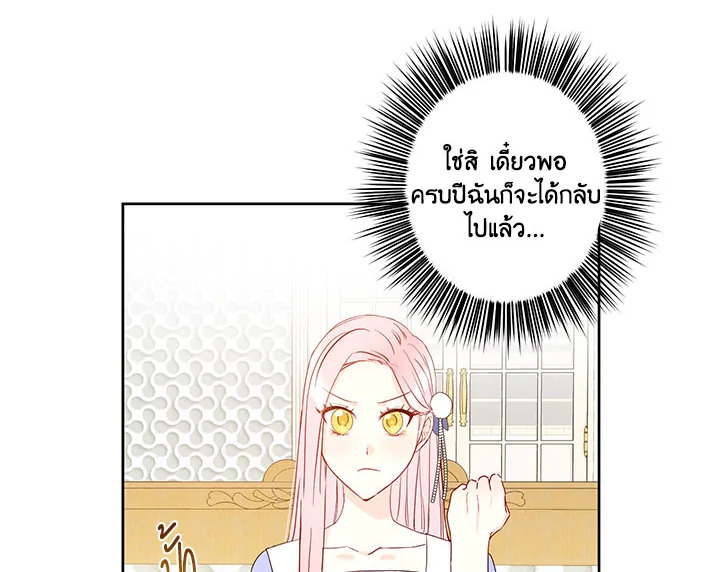 This Is an Obvious Fraudulent Marriage 35 064