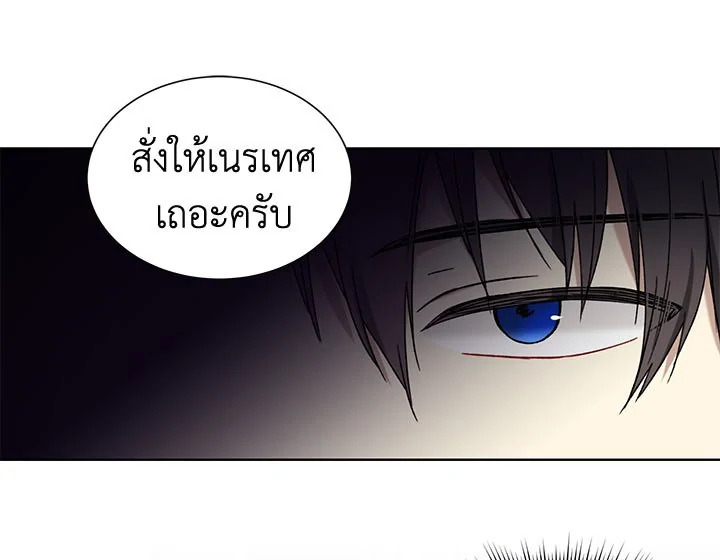 The Viridescent Crown 20 090