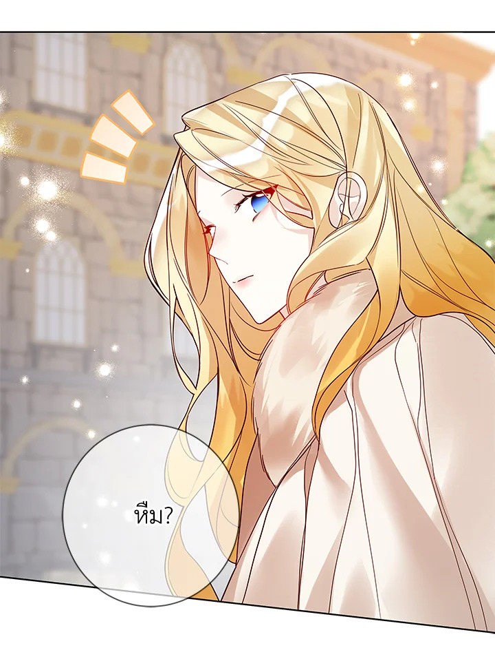 Life on the Flower Road of the Grand Duchess 20 009