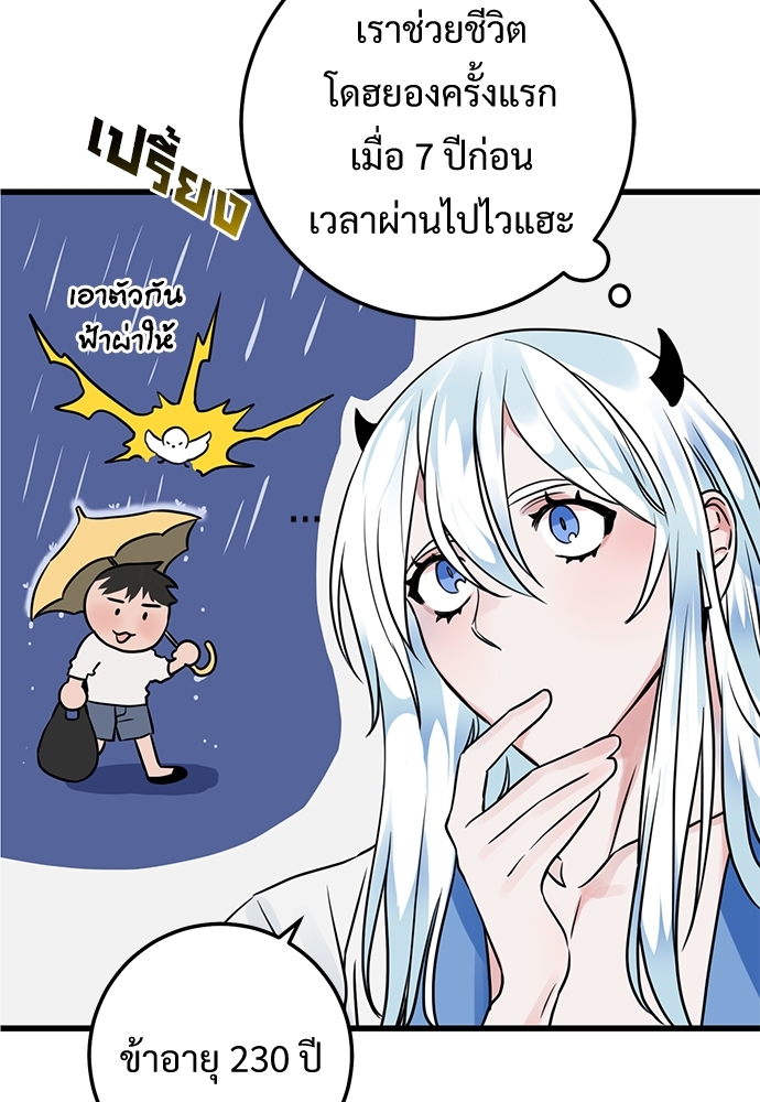 Two Moments in Time 8 05