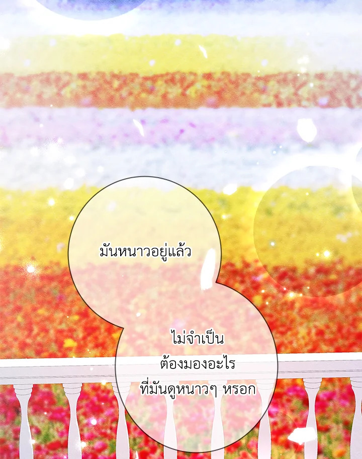 Life on the Flower Road of the Grand Duchess 10 127