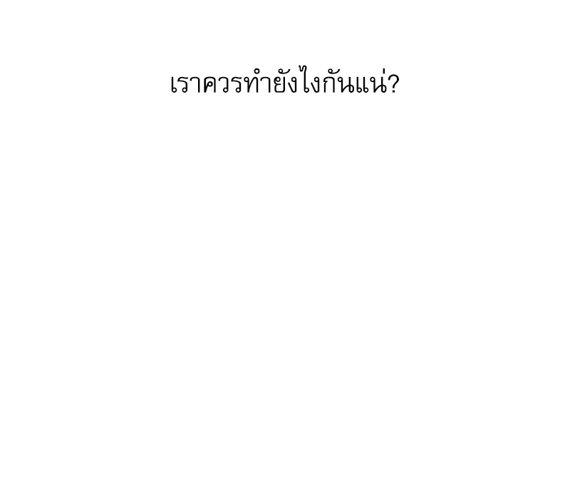 พนักงานส่งพิซซ่ากับโกลด์พาเลซ 30 90
