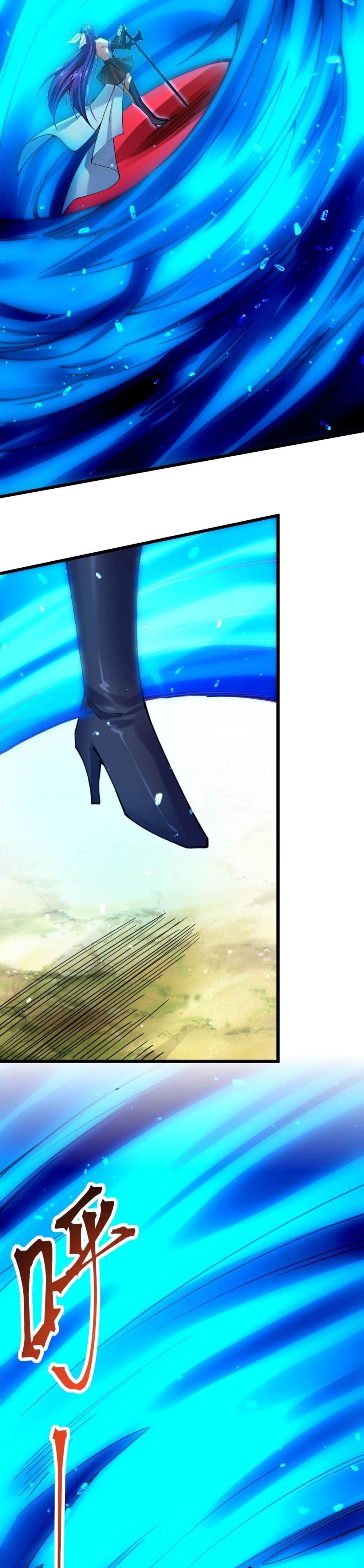Sword God’s Life Is Not That Boring 30 (21)