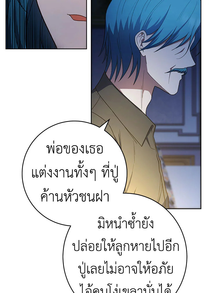 The Young Lady Is a Royal Chef 75 035